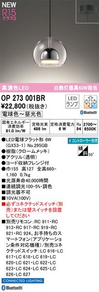 op273001br.jpg