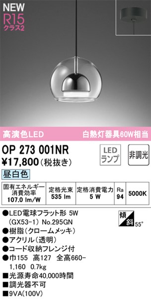op273001nr.jpg