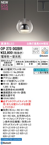 op273002br.jpg