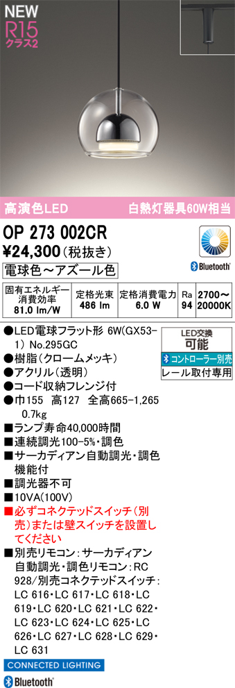 op273002cr.jpg