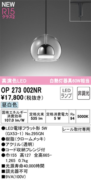op273002nr.jpg