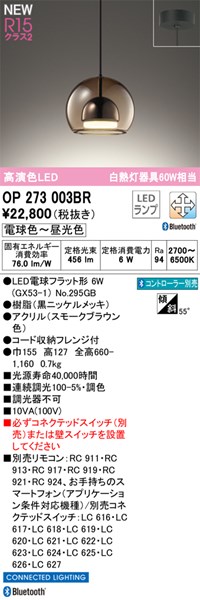 op273003br.jpg