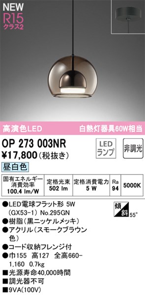 op273003nr.jpg