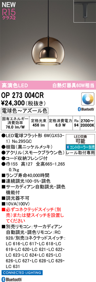 op273004cr.jpg