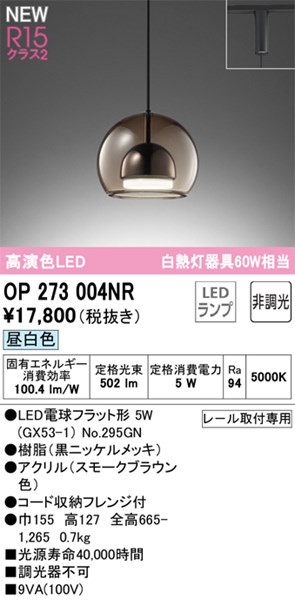 op273004nr.jpg