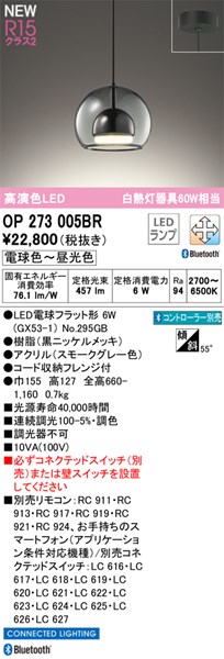 op273005br.jpg