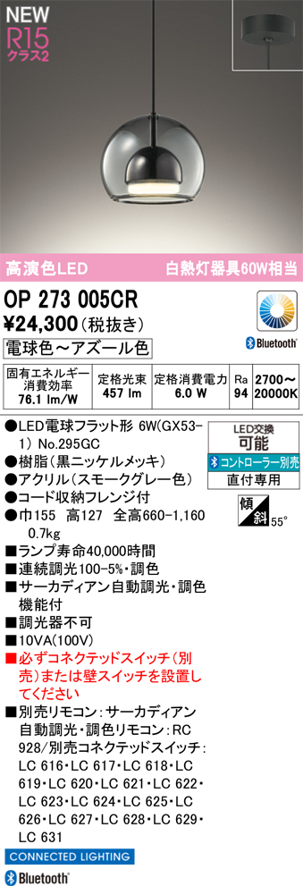 op273005cr.jpg