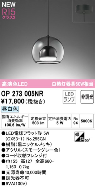 op273005nr.jpg