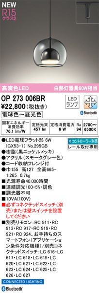 op273006br.jpg
