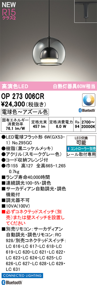 op273006cr.jpg
