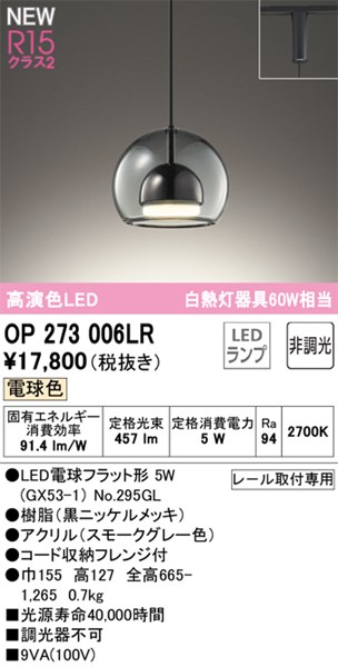 op273006lr.jpg