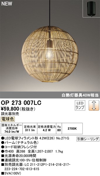 op273007lc.jpg