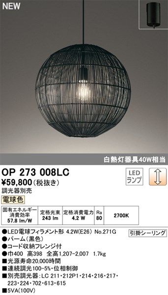 op273008lc.jpg