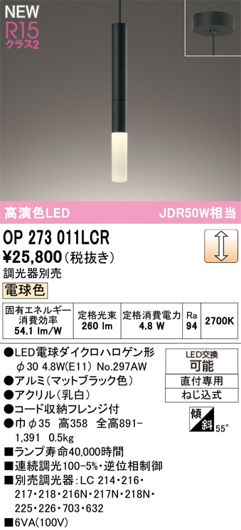 op273011lcr.jpg