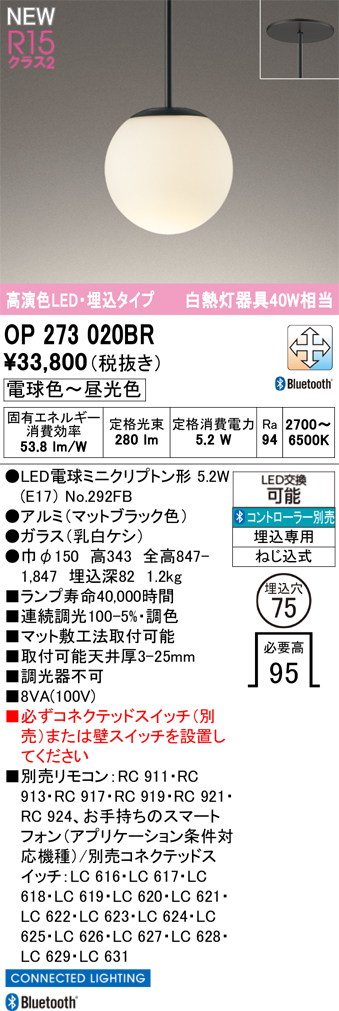 op273020br.jpg
