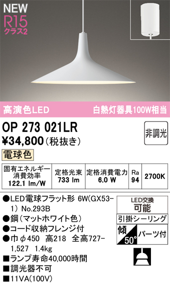 op273021lr.jpg