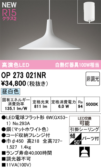 op273021nr.jpg