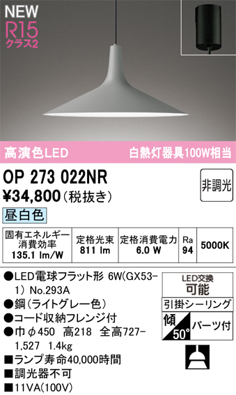 op273022nr.jpg