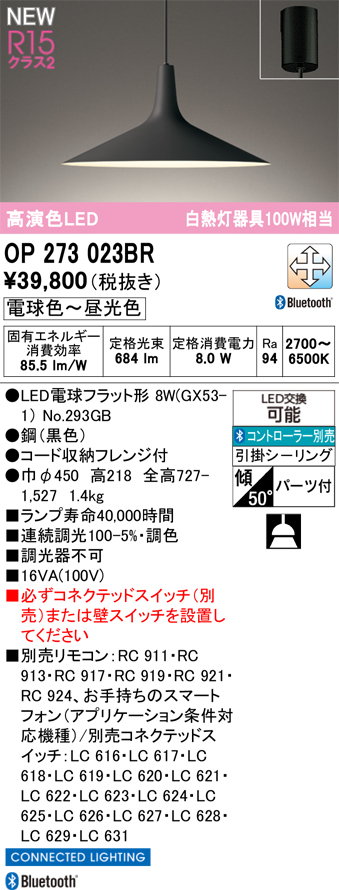 op273023br.jpg