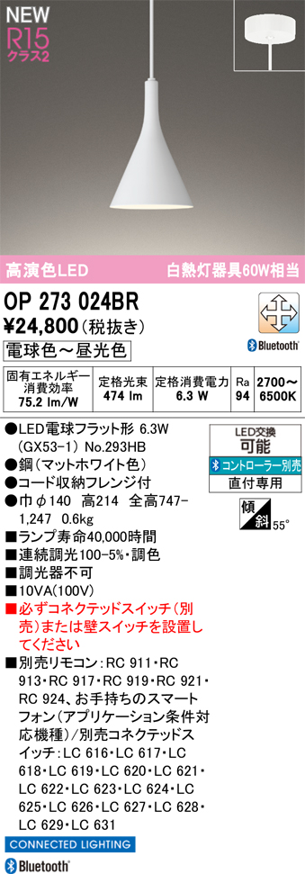 op273024br.jpg