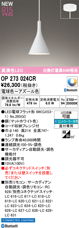 op273024cr.jpg