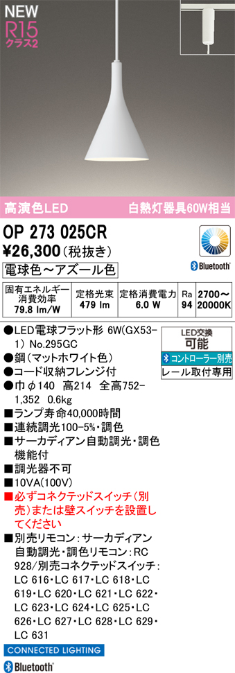 op273025cr.jpg