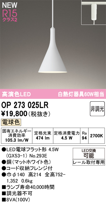 op273025lr.jpg