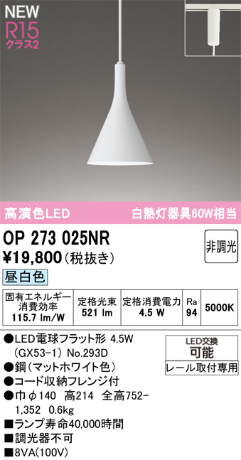 op273025nr.jpg