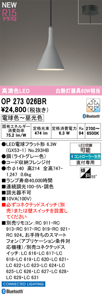 op273026br.jpg
