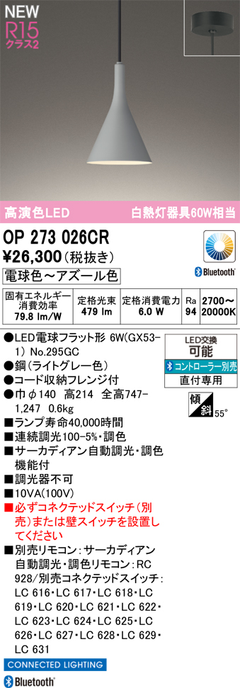 op273026cr.jpg