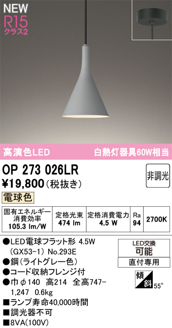 op273026lr.jpg