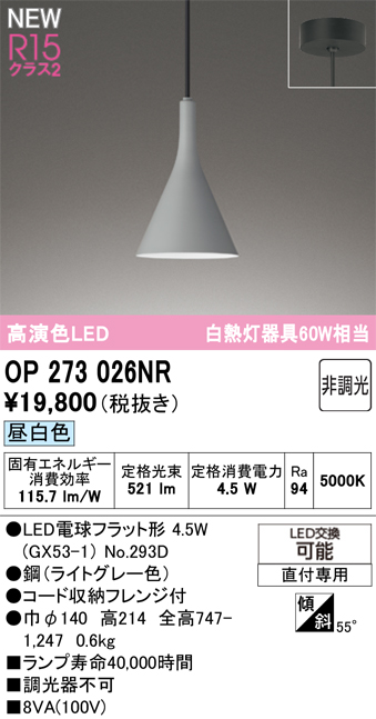 op273026nr.jpg
