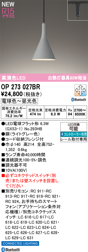 op273027br.jpg