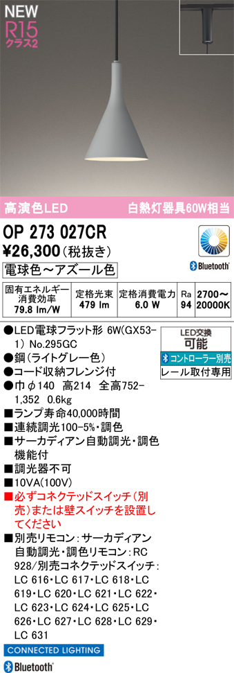 op273027cr.jpg
