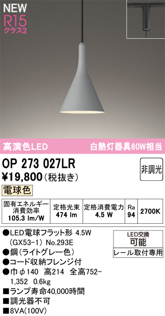 op273027lr.jpg