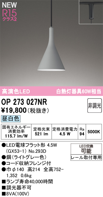 op273027nr.jpg
