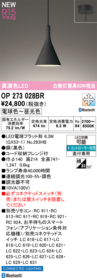 op273028br.jpg