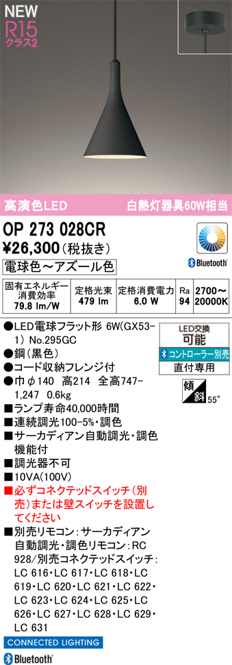 op273028cr.jpg