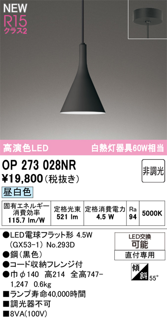 op273028nr.jpg
