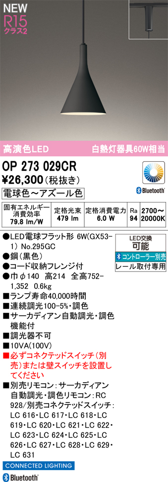 op273029cr.jpg