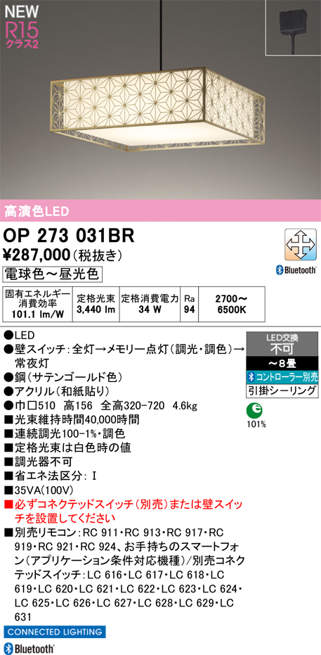 op273031br.jpg