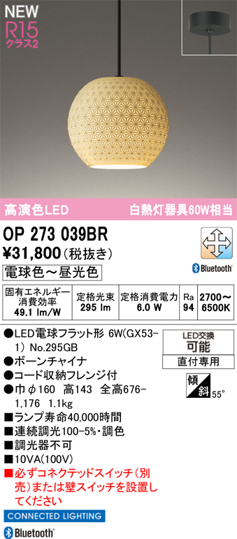 op273039br.jpg