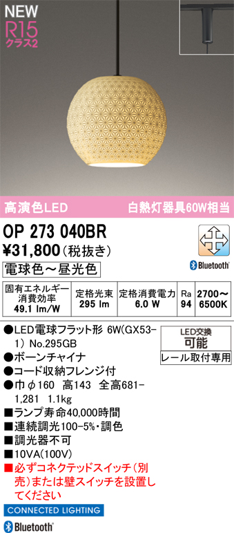 op273040br.jpg