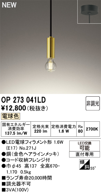 op273041ld.jpg