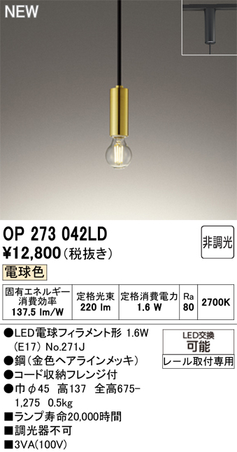 op273042ld.jpg