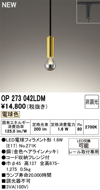 op273042ldm.jpg