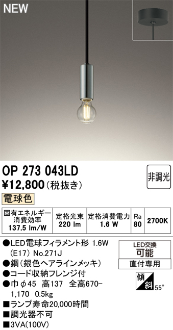op273043ld.jpg