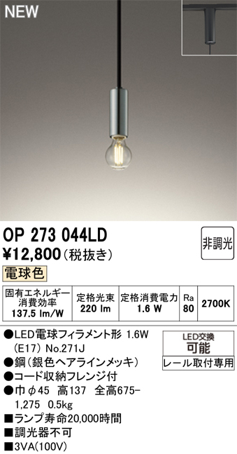 op273044ld.jpg