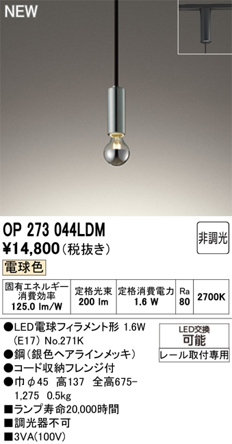 op273044ldm.jpg