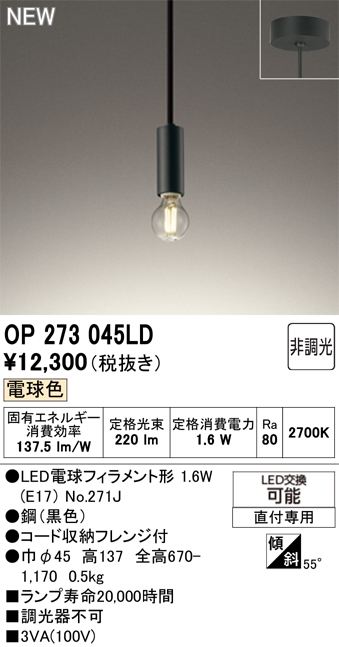 op273045ld.jpg